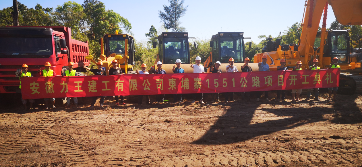 柬埔寨1551號公路改擴建項目（建設中）